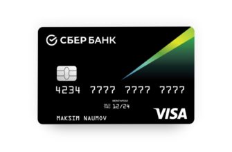 закончился срок действия карты