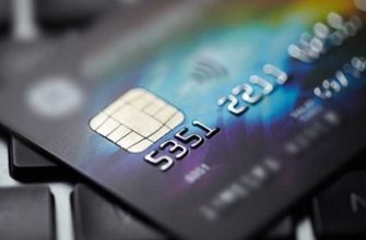 Банковские карты вирус