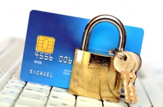 Блокировка дебетовых карт