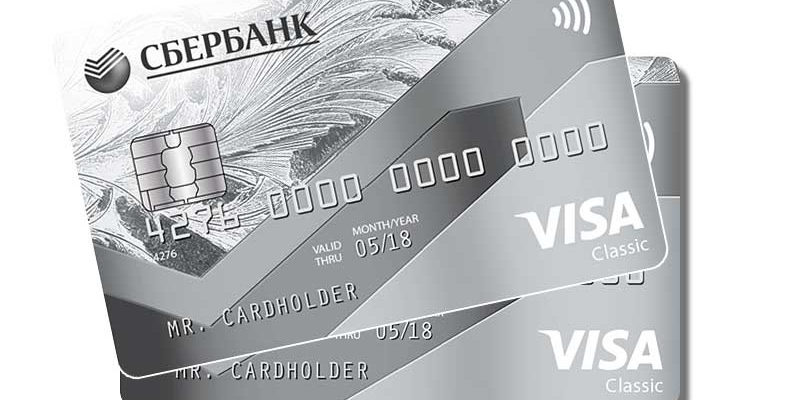 Cколько идет кредитная карта дней