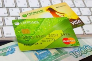 Перевести деньги с мастеркард на сбербанк