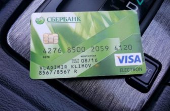 Фейковые банковские карты