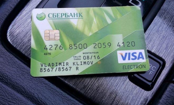 Фейковые банковские карты