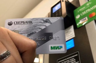 Какие банковские карты не арестовывают