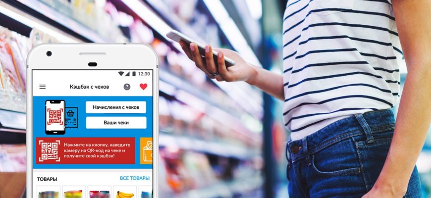 Кэшбэк не пришел на карту