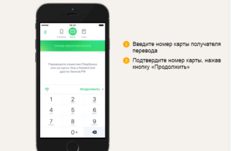 Максимальная сумма перевода с карты на карту