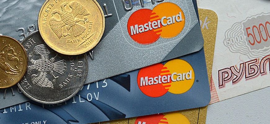 Мастеркард перевести деньги