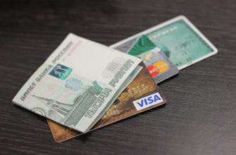 Номер банковской карты для перевода денег