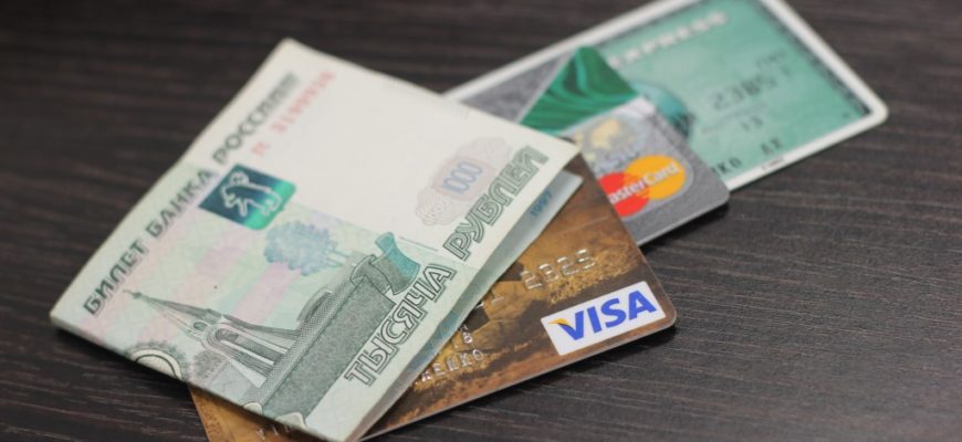 Наличные лучше карты