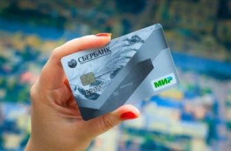 Нужно ли носить банковскую карту с собой