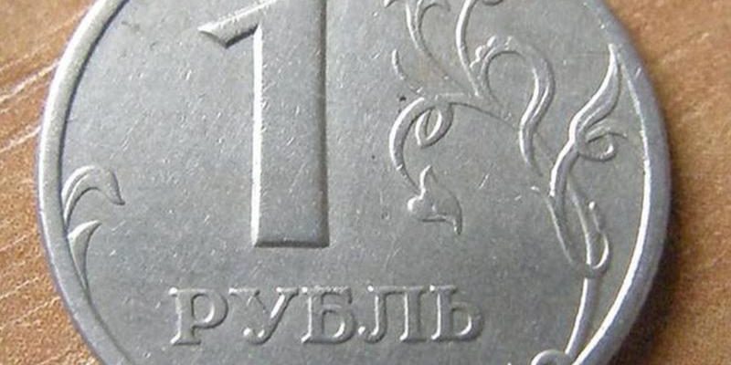 Перевели 1 рубль на карту