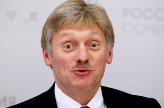 Песков Виза Мастеркард