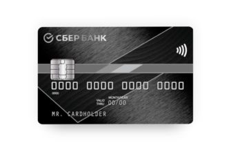 Принадлежность банковской карты