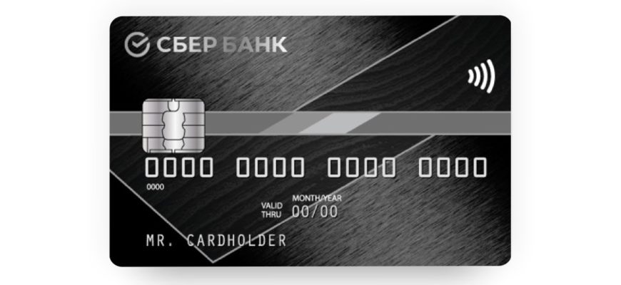 Принадлежность банковской карты