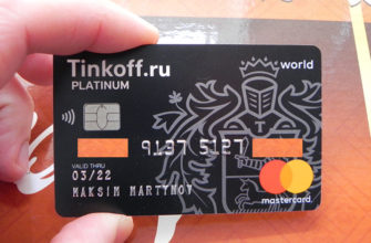 Приставы заблокировали карту Тинькофф