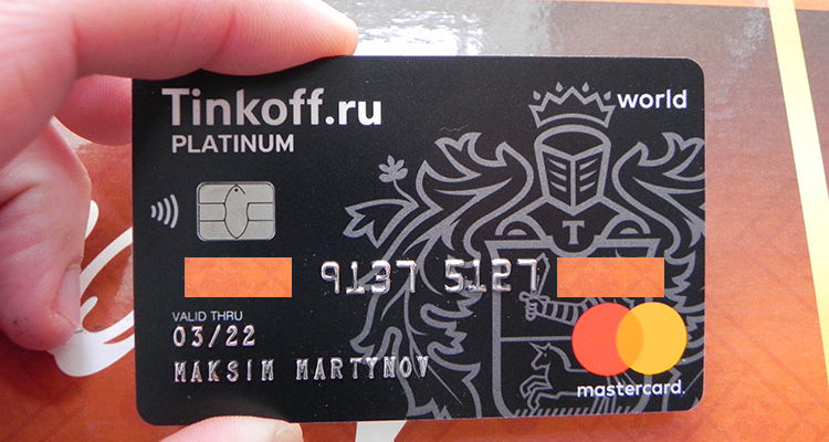 Приставы заблокировали карту Тинькофф