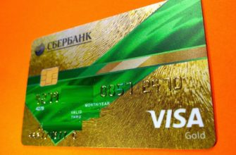 Сколько стоит банковская карта Сбербанка
