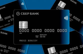 Статус дебетовой карты