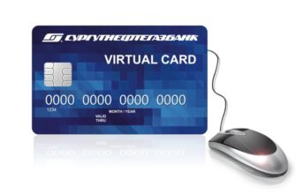 Цифровой номер кредитной карты