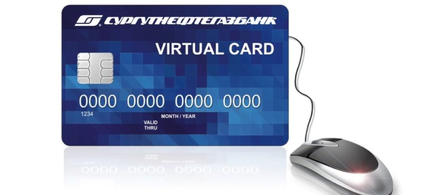 Цифровой номер кредитной карты