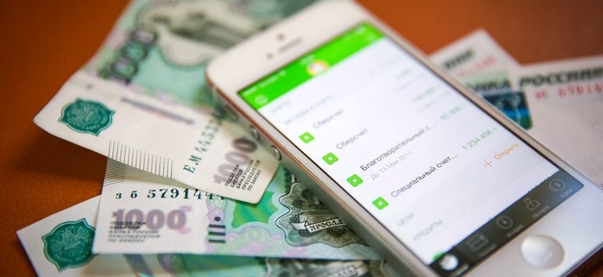 Вернуть деньги снятые с карты