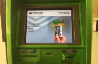 банкомат выплевывает карту