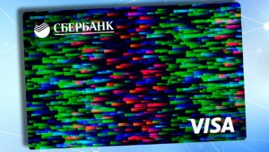 Цифровая кредитная банковская карта сбербанк