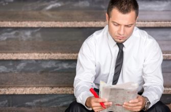 неофициально работающим