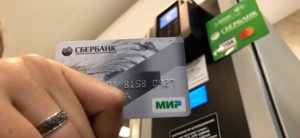 Какие банковские карты не арестовывают