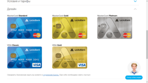 реводить зарплату на карту родственника