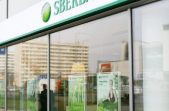 Сбербанк Чехия