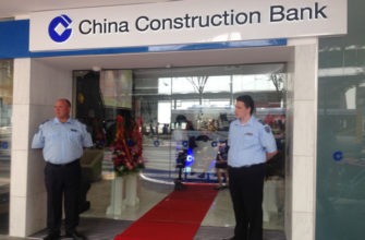 Строительный банк Китая история