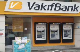 Vakıfbank банкомат