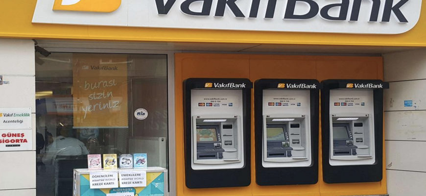 Vakıfbank банкомат