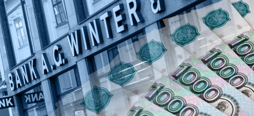 Винтер банк Австрия