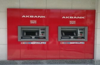 банкомат Турция Akbank