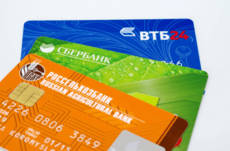 Полные реквизиты банковской карты что это