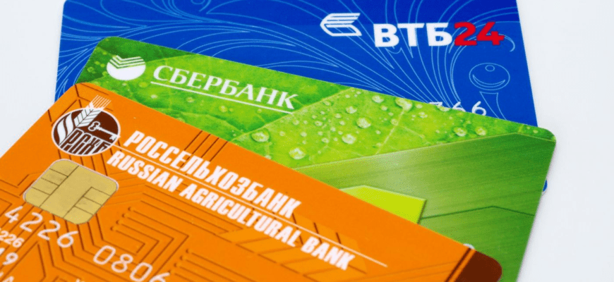 Полные реквизиты банковской карты что это