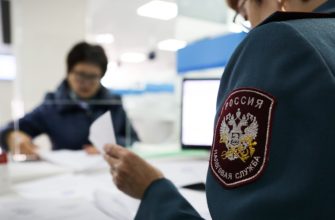 Доступ к банковской карте