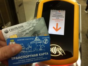 и в трамвае оплатить банковской картой