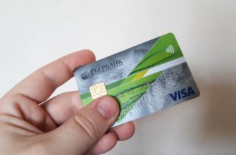 Как найти потерянную банковскую карту