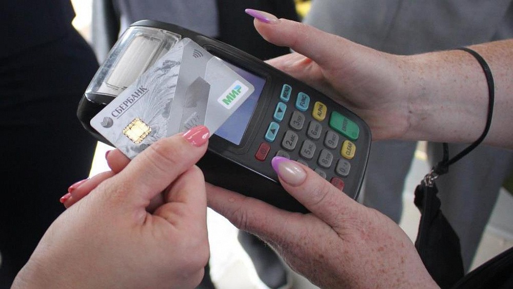 Сколько стоит автобус по банковской карте