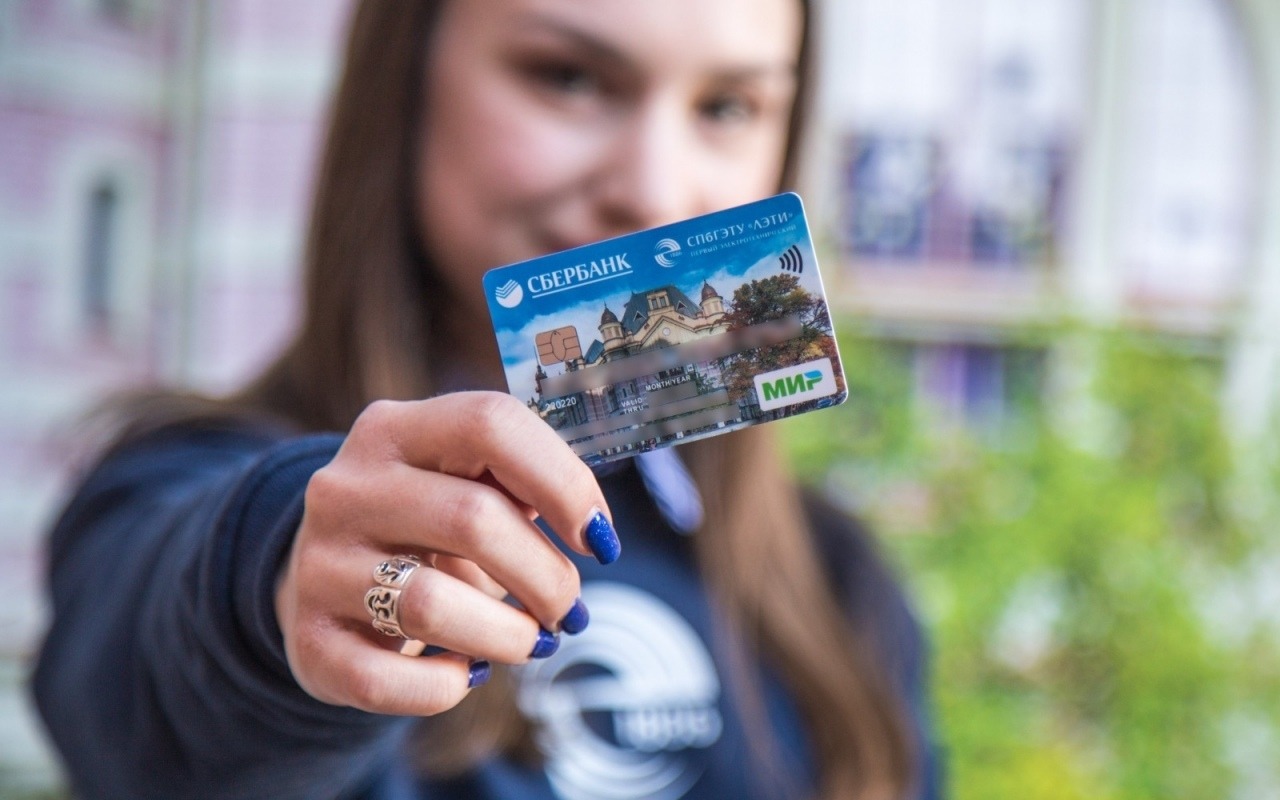 Социальная банковская карта