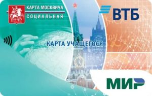 Социальная банковская карта