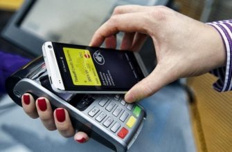 расплачиваться телефоном вместо банковской карты