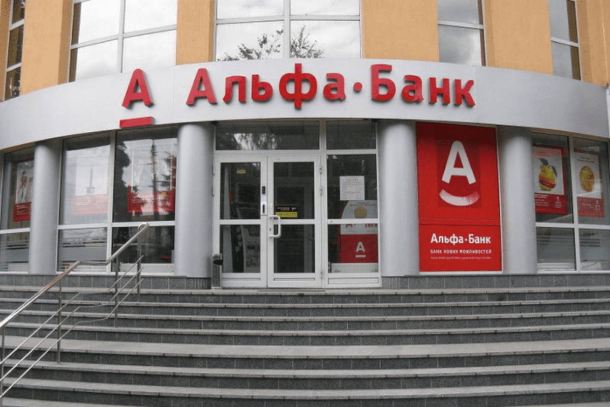 Директор Альфа-банка