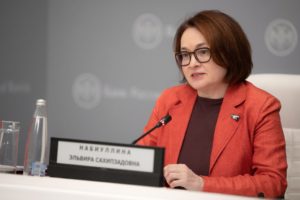 Набиуллина Эльвира Сахипзадовна