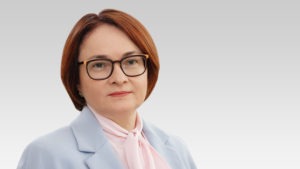 Набиуллина Эльвира Сахипзадовна