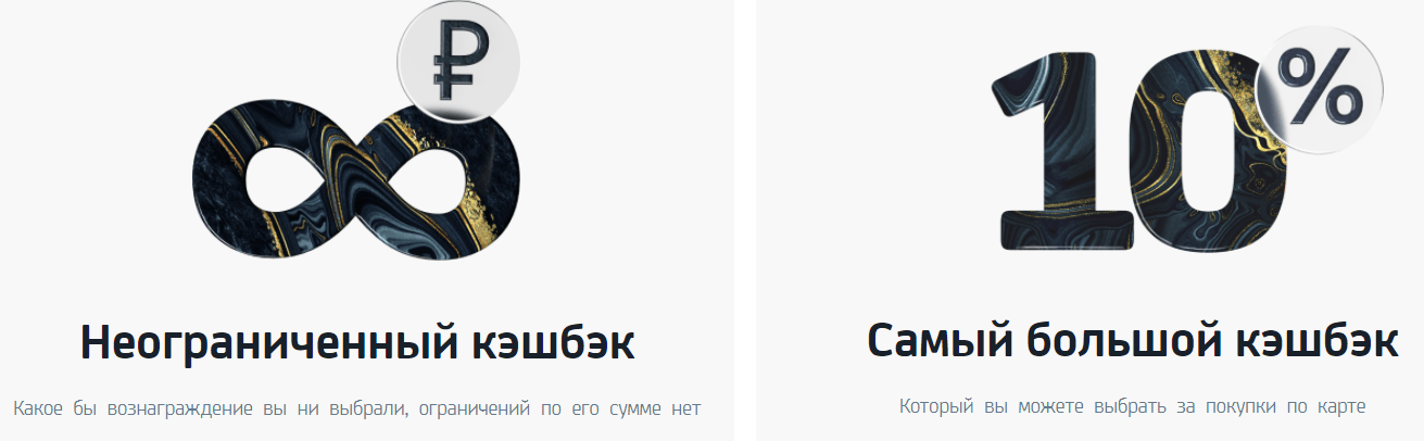 Условия обслуживания карты UNICREDIT Cash Back