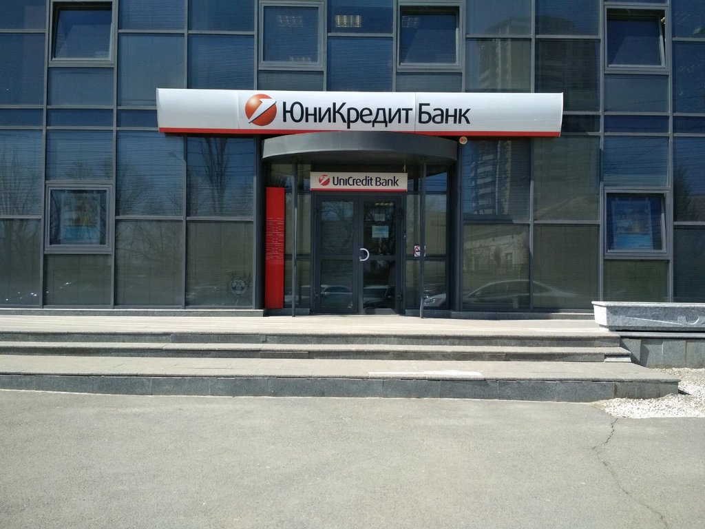 Юникредит банк